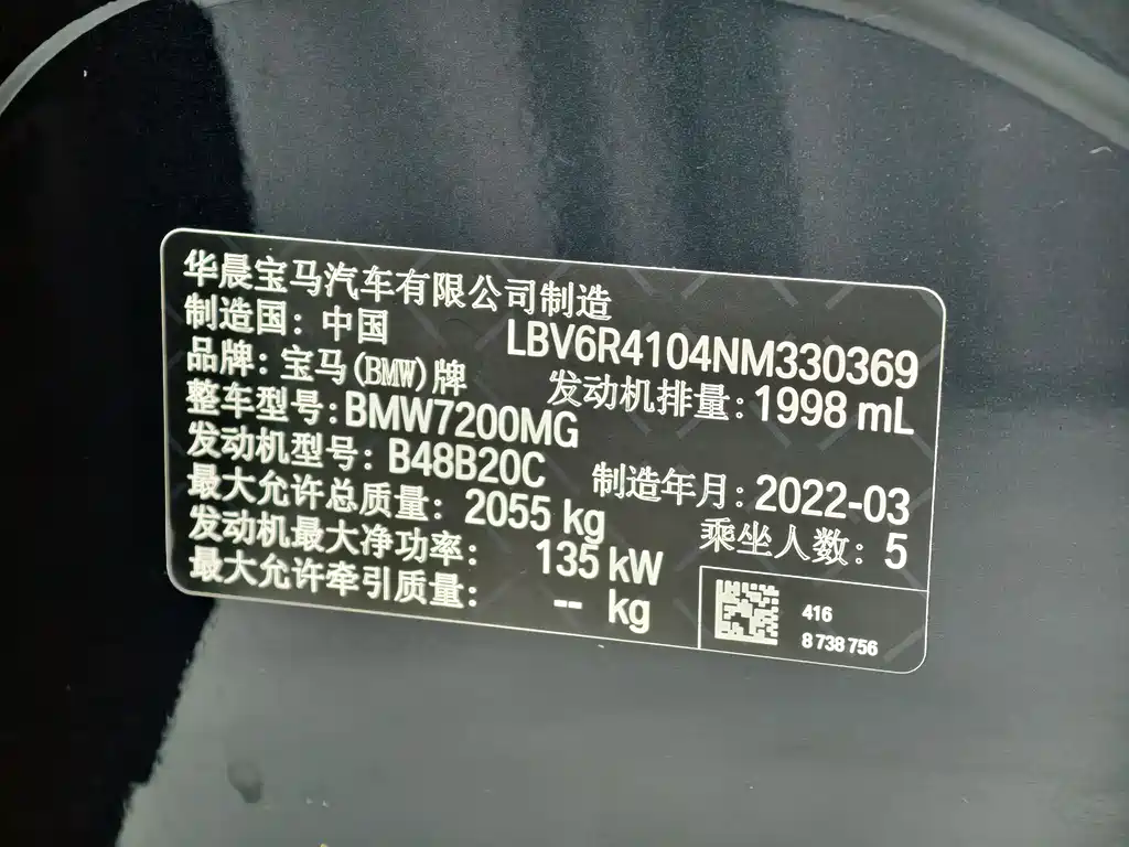 BMW 3 Series 2022 — фото 15