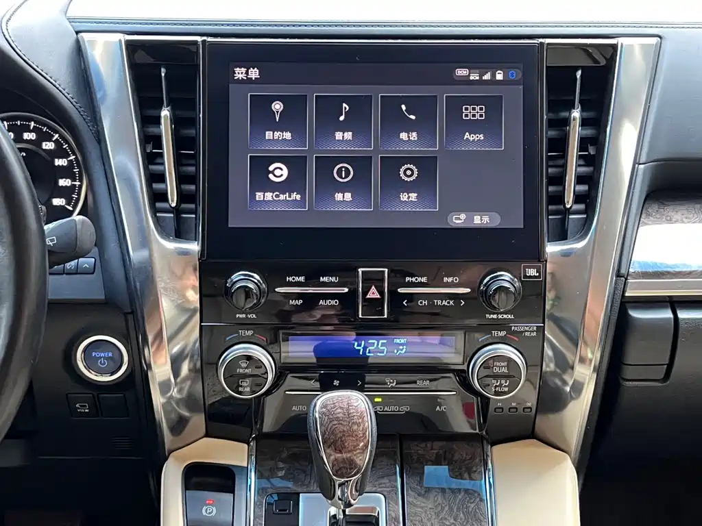 Toyota Alphard 2021 — фото 14