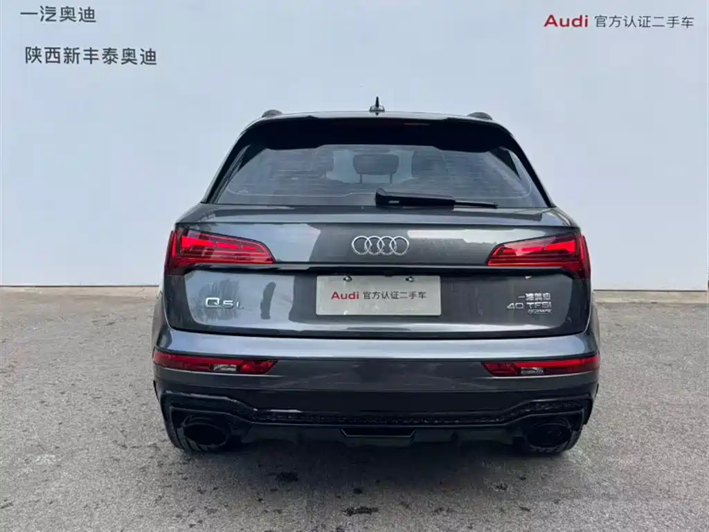 Audi Q5L 2024 — фото 28