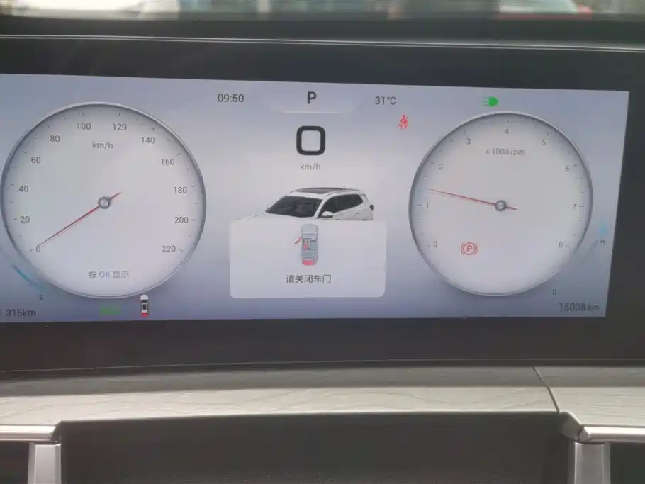 Chery Tiggo 8 PRO 2023 — фото 14