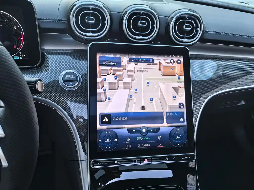 Mercedes-Benz C-Class 2022 — фото 25