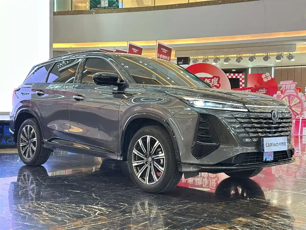 Changan CS75 PLUS 2024 — фото 2