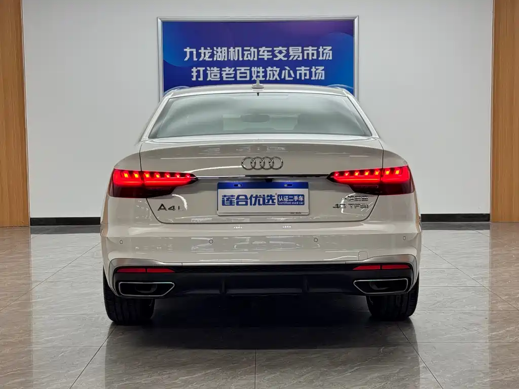 Audi A4L 2022