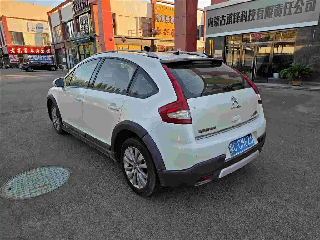 Citroën Sega 2015 — фото 12