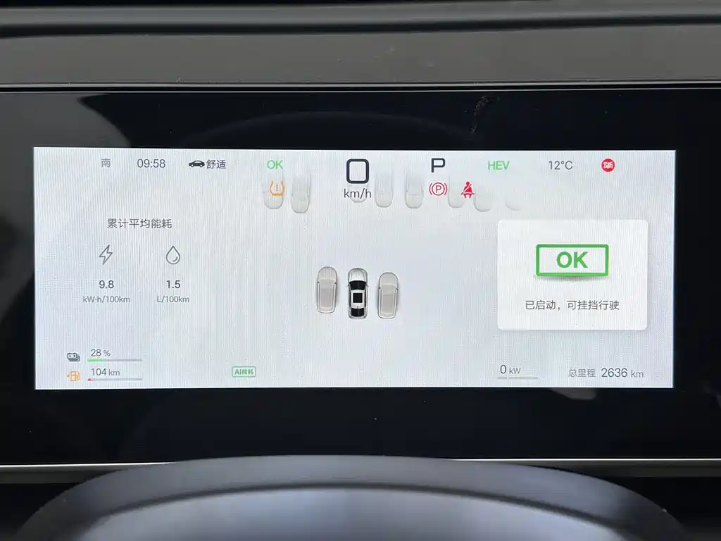 BYD Qin L 2025 — фото 16