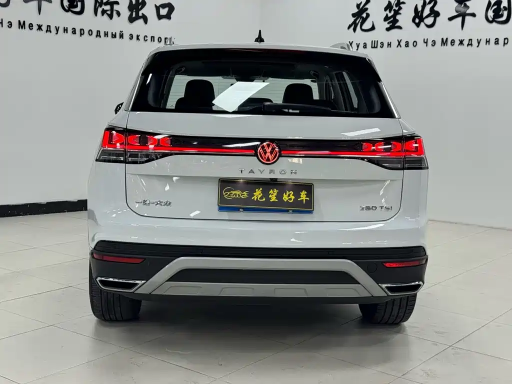 Volkswagen Tanyue 2023