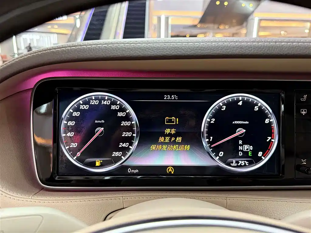 Mercedes-Benz S-Class 2015 — фото 13