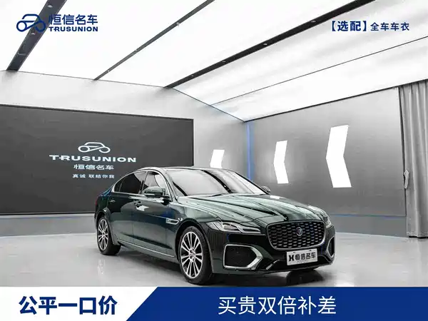 Jaguar XFL 2023