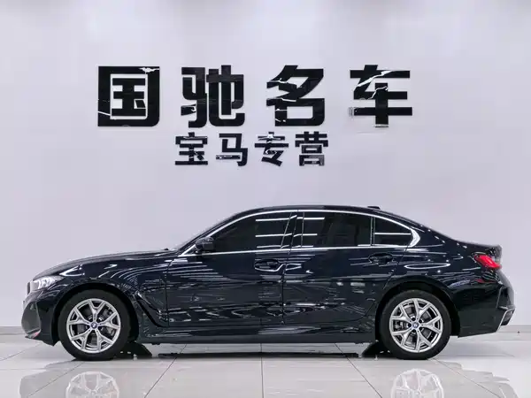 BMW i3 2024