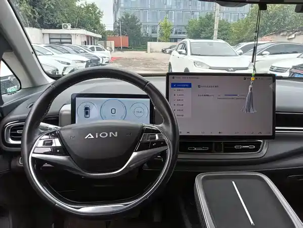 Aion V 2023