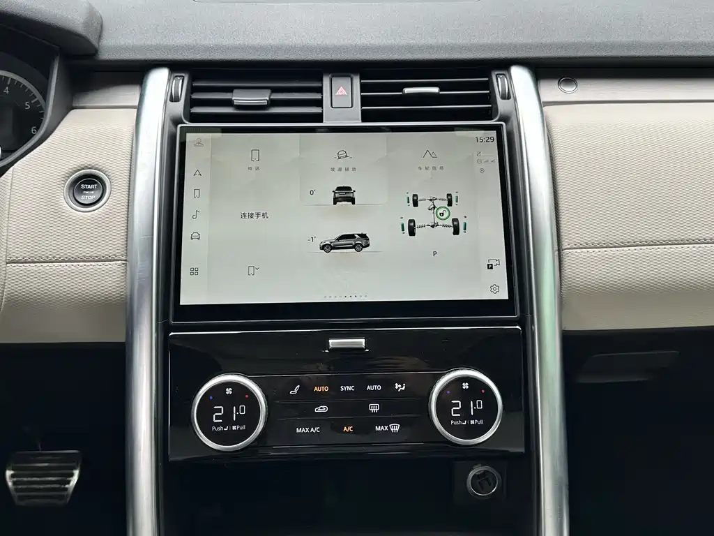 Land Rover Discovery 2023 — фото 13