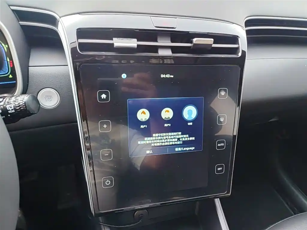Hyundai Tucson 2023 — фото 13
