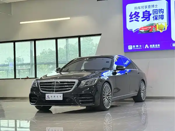 Mercedes-Benz S-Class 2018