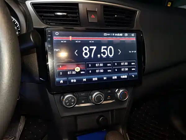 Nissan Sylphy 2024