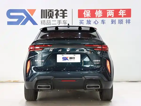 Haval H6S 2022