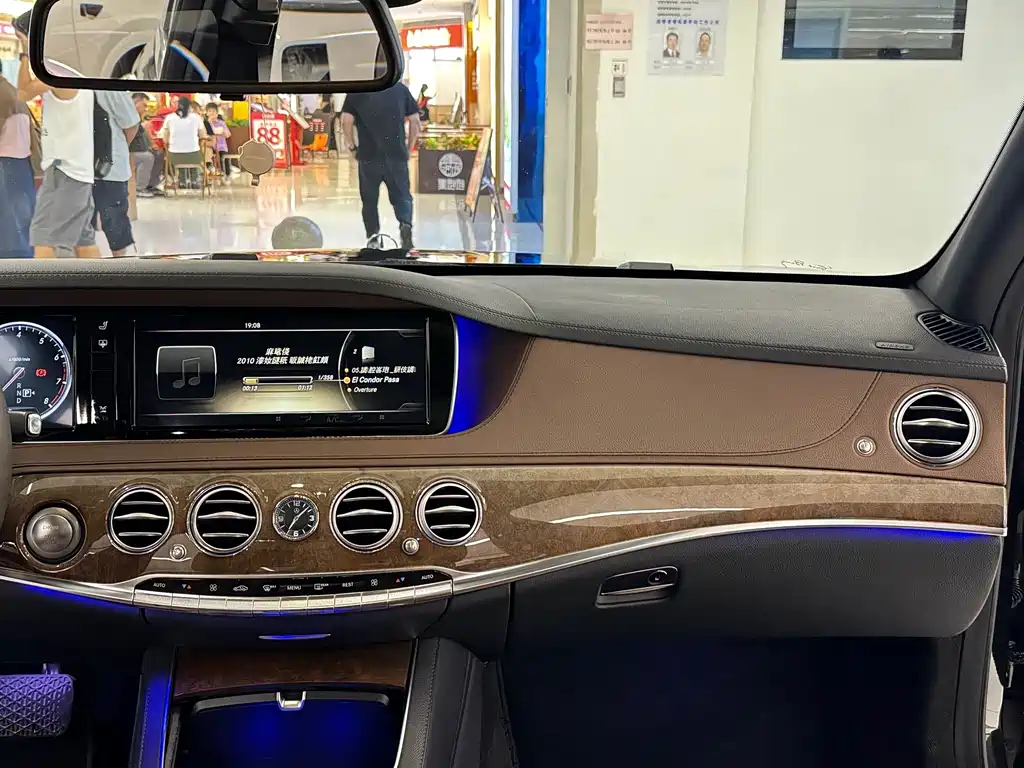 Mercedes-Benz S-Class 2014 — фото 18