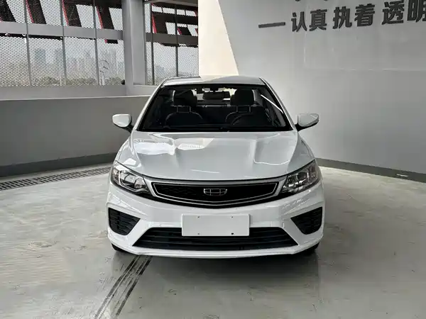 Geely Vision 2020