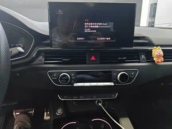 Audi A4L 2024