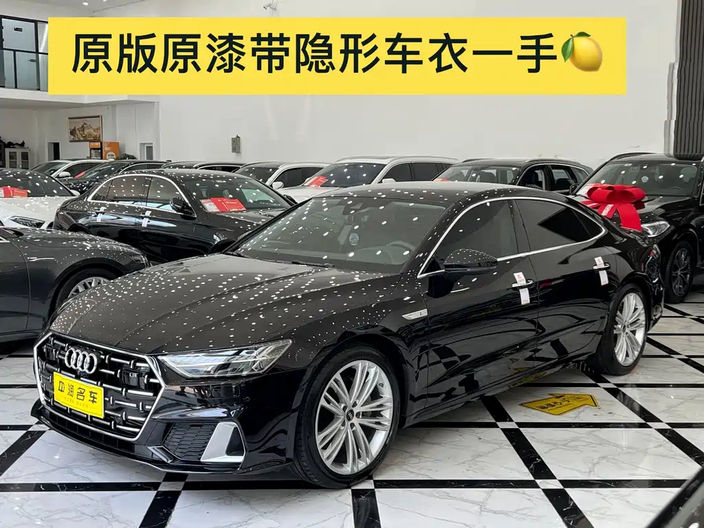 Audi A7L 2025