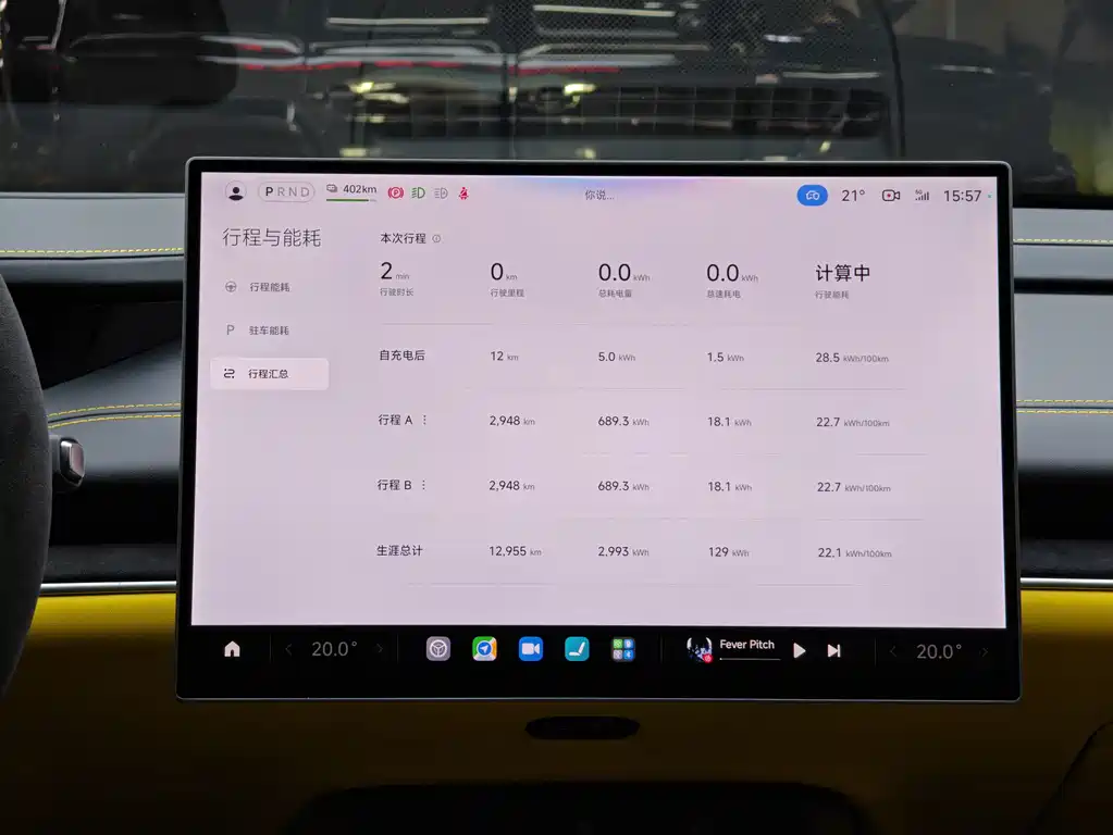 Xiaomi SU7 Ultra 2025 — фото 12