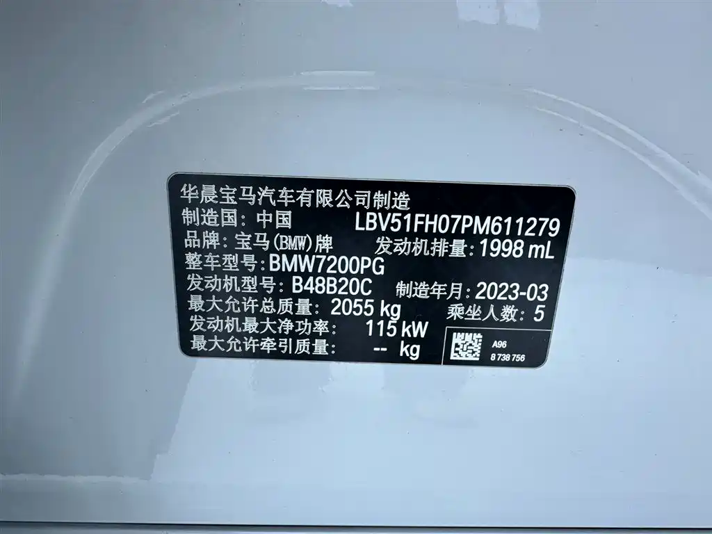 BMW 3 Series 2023 — фото 15