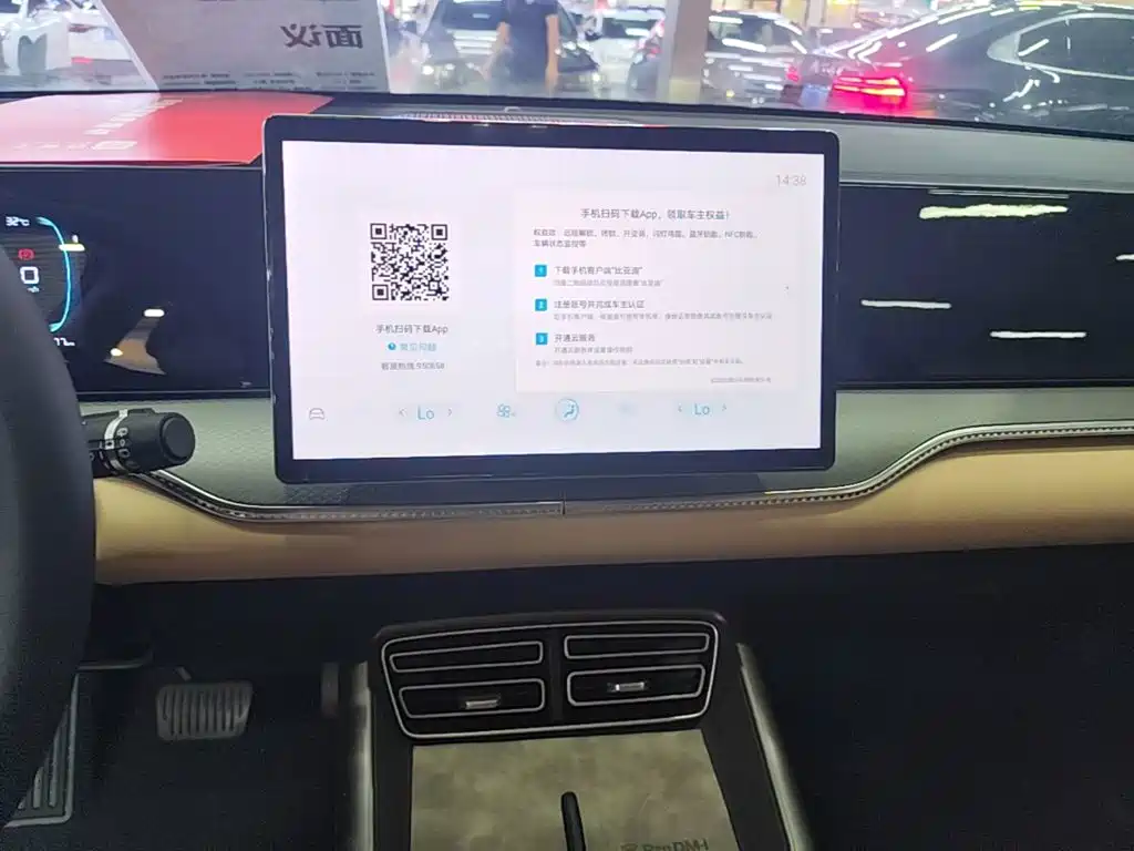 BYD Song Pro New Energy 2025 — фото 13
