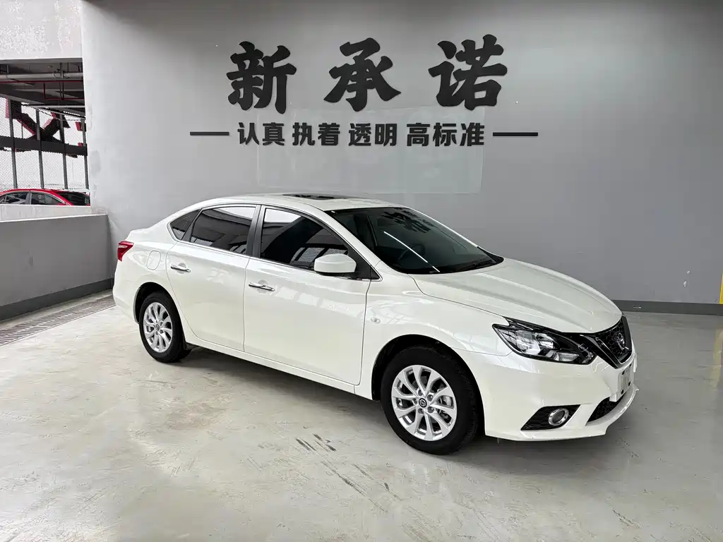 Nissan Sylphy 2022
