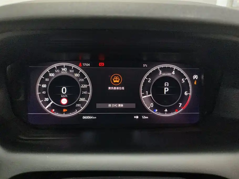 Land Rover Discovery Sport 2020 — фото 14