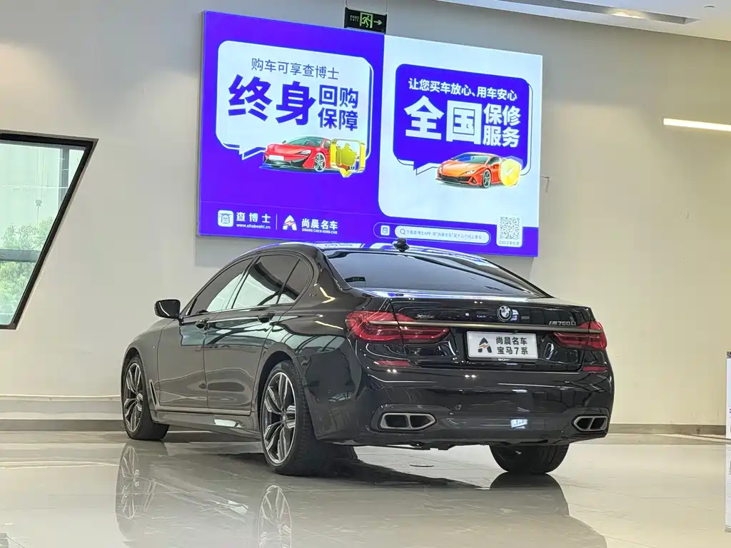 BMW 7 Series 2017 — фото 15