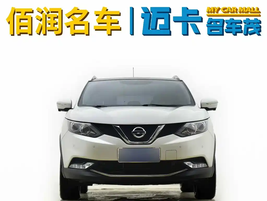 Nissan Qashqai 2019 — фото 2
