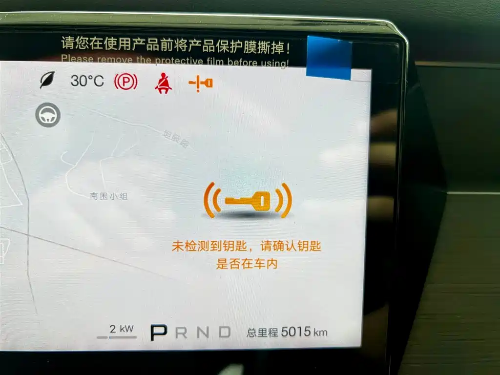 BYD Tang L 2025