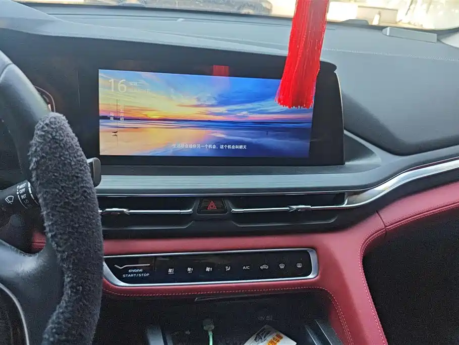 Changan CS75 PLUS 2020 — фото 13