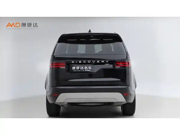 Land Rover Discovery 2023