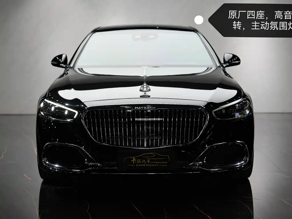 Mercedes-Benz Maybach S-Class 2023