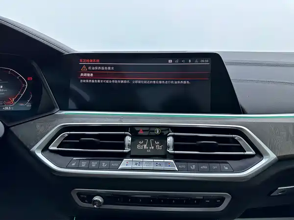 BMW X5 2020