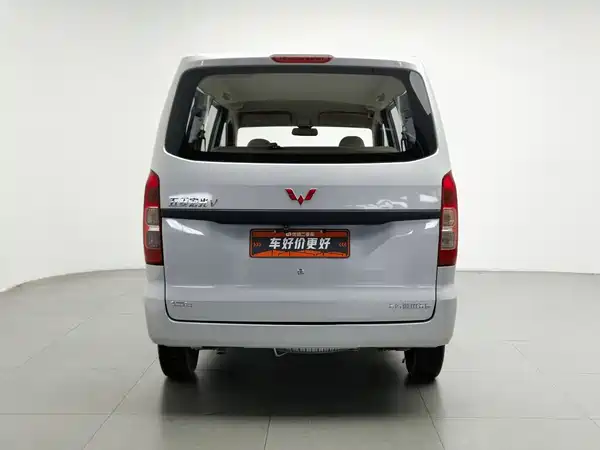 Wuling Hongguang V 2023
