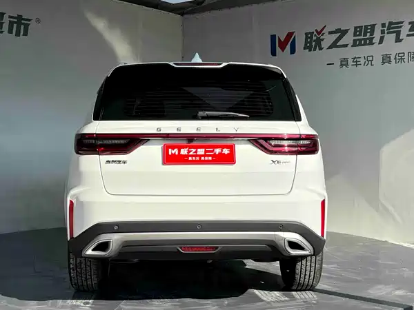 Geely Vision X6 2023