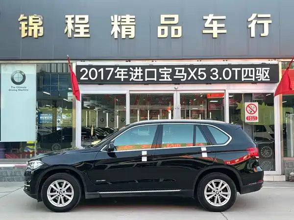 BMW X5 2017