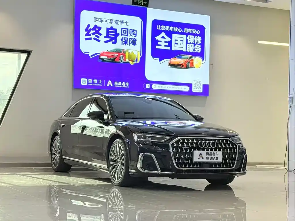 Audi A8 2024
