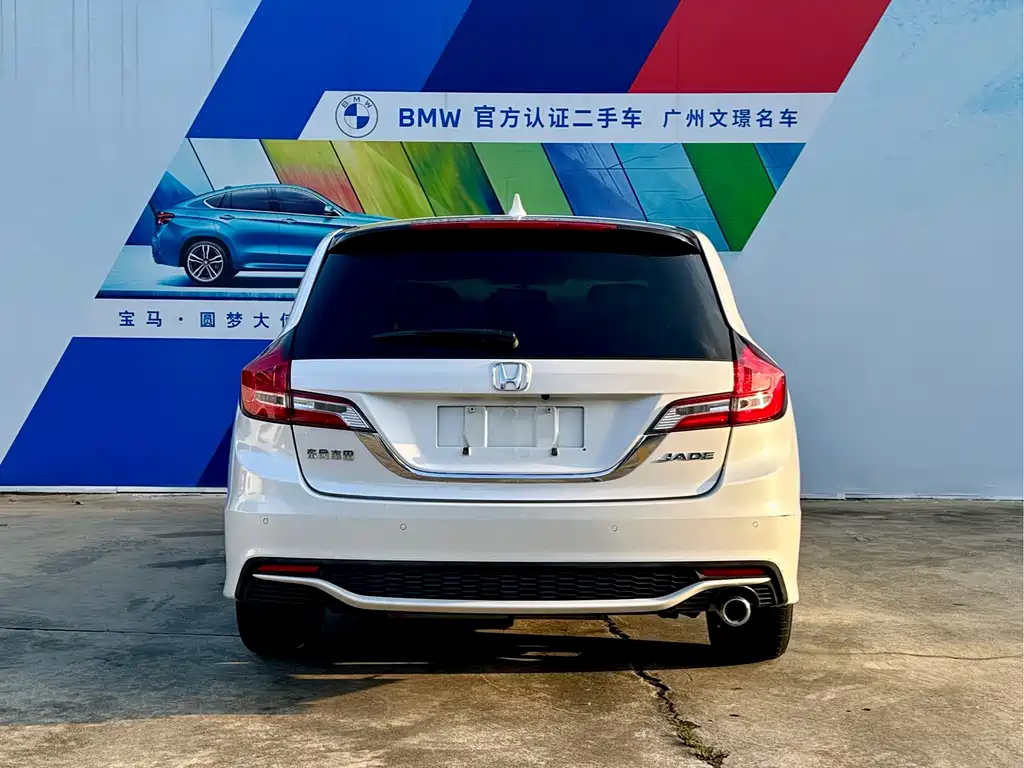 Honda Jade 2019 — фото 6