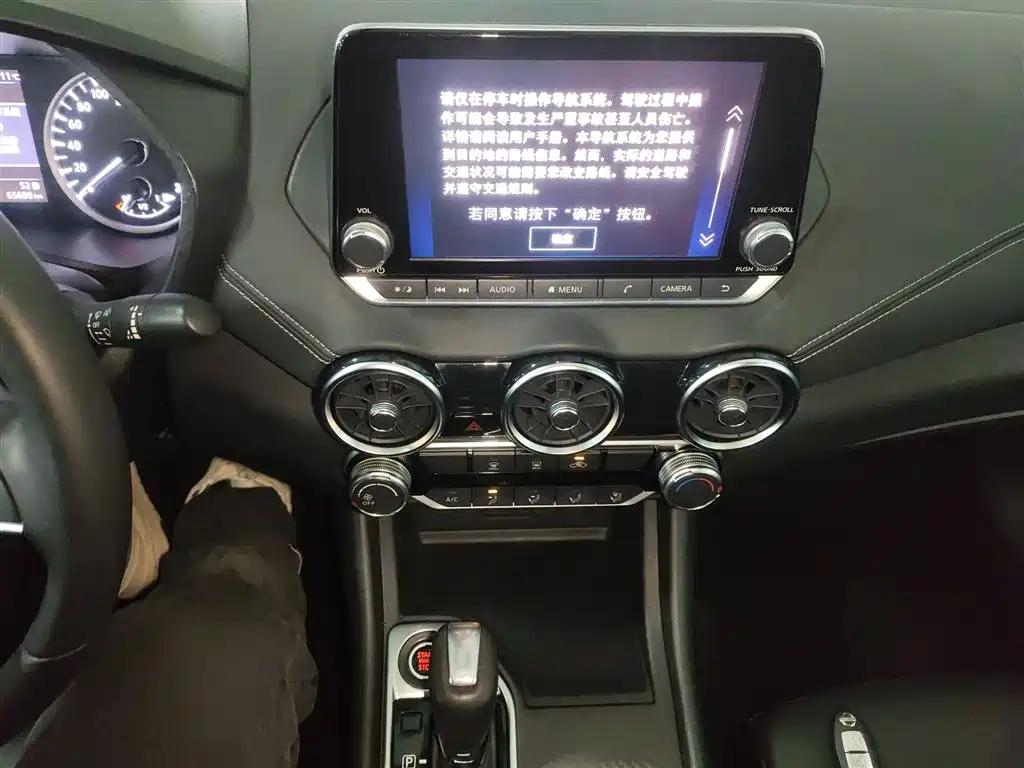 Nissan Sylphy 2020 — фото 12