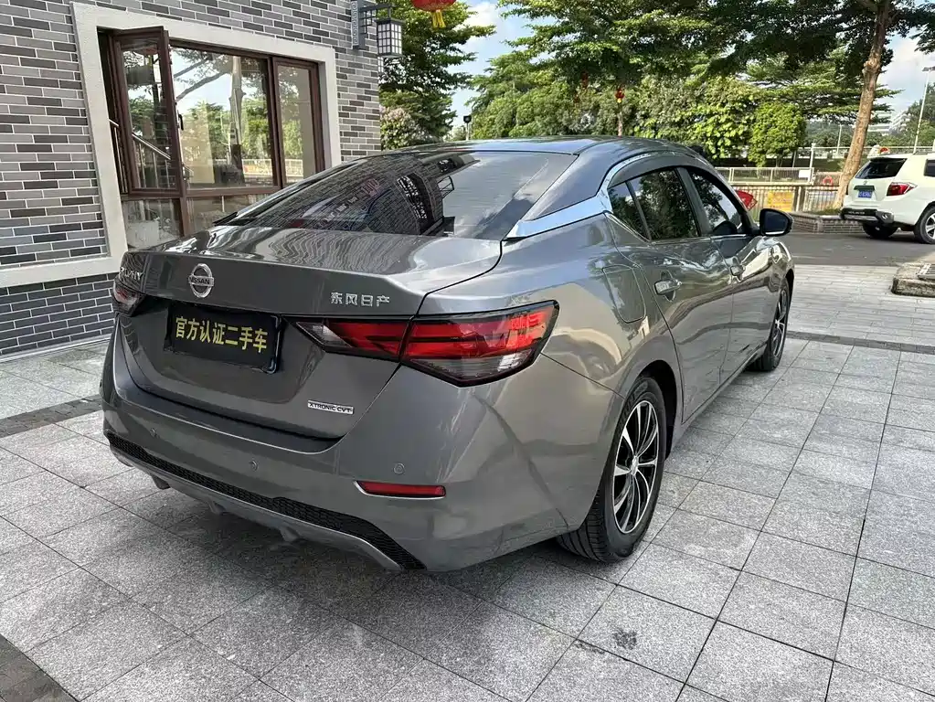 Nissan Sylphy 2020
