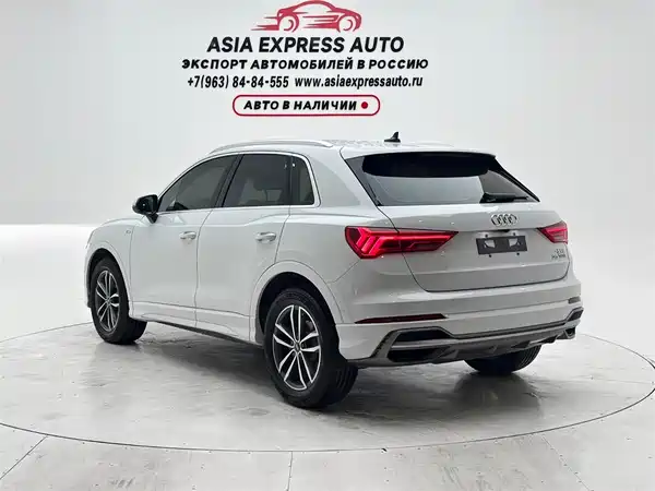 Audi Q3 2023