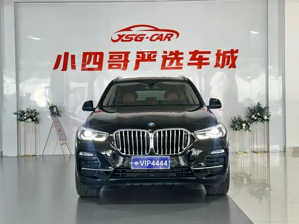 BMW X5 2020