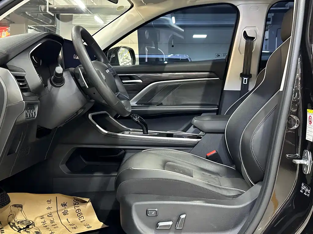 Haval H6 2023