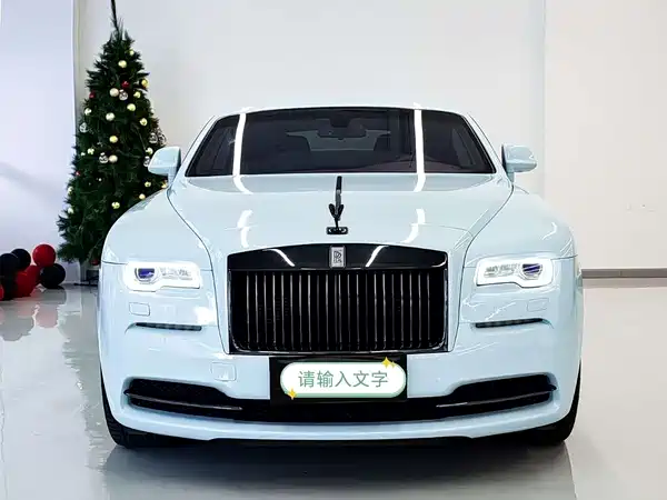 Rolls-Royce Phantom 2015