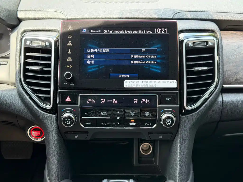 Honda UR-V 2023 — фото 16