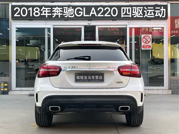 Mercedes-Benz GLA 2018