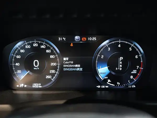 Volvo XC90 2017