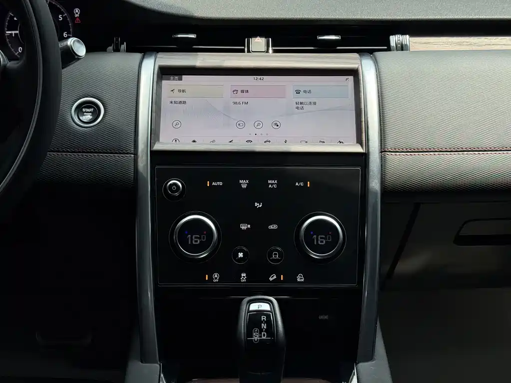 Land Rover Discovery Sport 2020 — фото 14